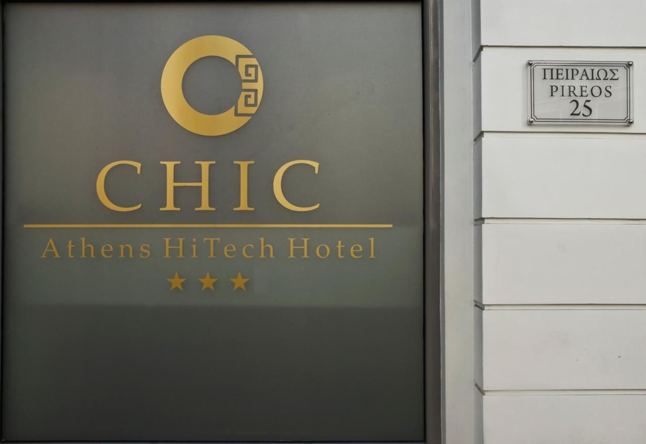 Chic Hotel Ateny Zewnętrze zdjęcie