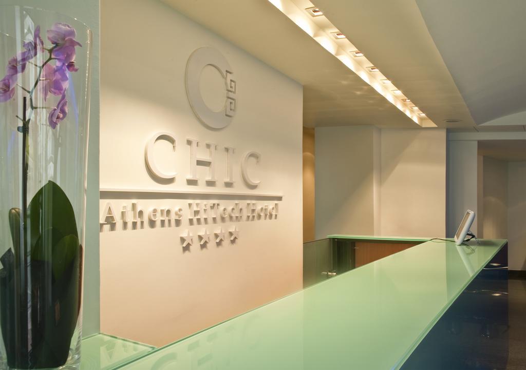 Chic Hotel Ateny Zewnętrze zdjęcie